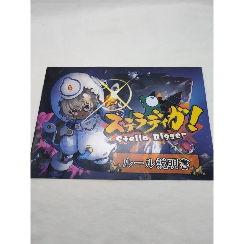 *Japanese* Stella Digger Board Game Period Games